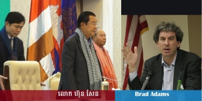 Photo: Hun Sen & Brad Adams