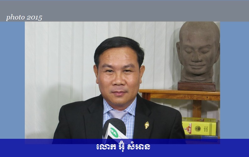 Photo 2015: Um Sam An, Cambodia Border Activist and MP