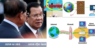 PM HUN Sen with Internet Firewall Cambodia