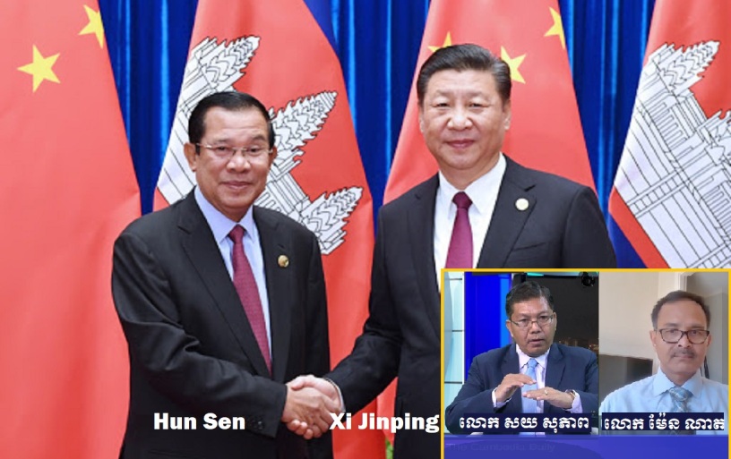 From left: Cambodia PM Hun Sen, President of China Mr. Xi Jinping | Journalist Mr. Soy Sopheap, Cambodia Commentator Mr. Men Nath